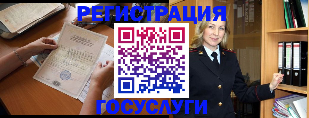 временная регистрация недорого в Арзамасе