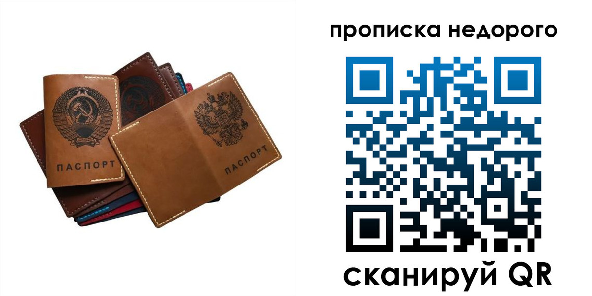регистрация для школы в Арзамасе