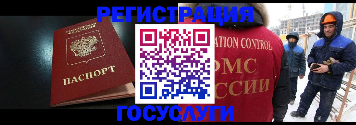 прописка законно в Арзамасе