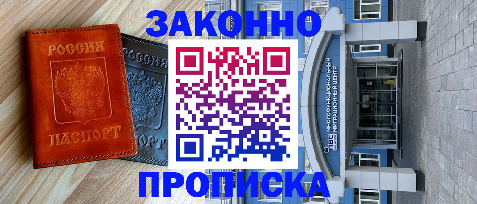 форма 3 в Арзамасе